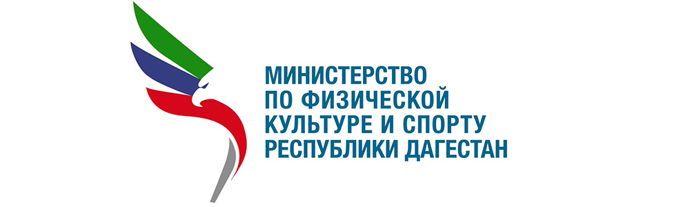 Министерство по физической культуре